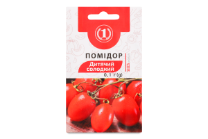 Насіння Помідор Дитячий солодкий 0,1г ТМ "1"