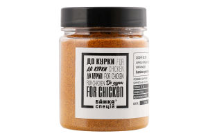 Смесь специй К курице Банка Спецій п/б 130г
