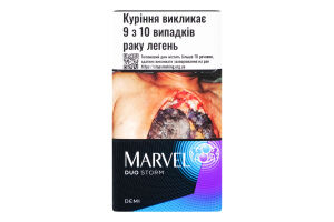 Сигарили з фільтром Marvel Demi Duo Storm 20шт