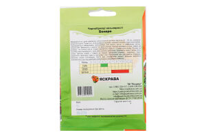 Насіння Квіти Чорнобривці Болеро 5г Яскрава