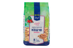 Ядра орехов кешью жареные Metro Chef м/у 500г