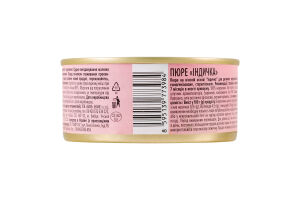 Пюре для детей от 7мес на мясной основе гомогенизированное стерилизованное Индейка Фрута пюрешка ж/б 120г