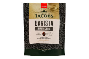 Кава розчинна сублімована з частинками змелених кавових зерен Americano Barista Editions Jacobs д/п 50г