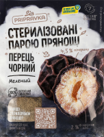 Перець чорний мелений Pripravka м/у 20г
