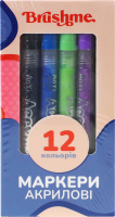 Маркеры акриловые №MACR12 Brushme 12шт