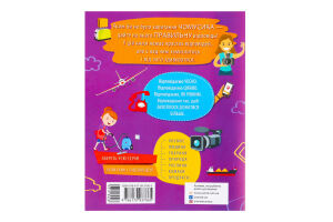 Книга Чомусики