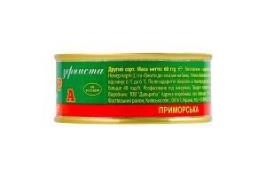 Икра горбуши зернистая соленая Приморська ж/б 60г