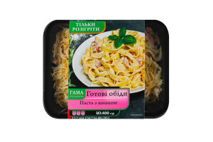 Паста з шинкою Гама Fresh Sandwiches лоток 400г