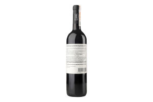 Вино 0.75л 12.5% червоне сухе Cabernet Sauvignon Il Carpino пл