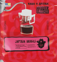 Кава натуральна свіжообсмажена мелена в дріпах Captain arabica Coffee Baron в/ґ м/у 10г