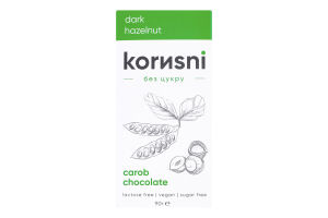 Шоколад черный из кероба без сахара Dark hazelnut Korиsni к/у 90г