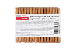 Печенье сахарное с ароматом сгущенного молока Валютка Marka Promo м/у 230г