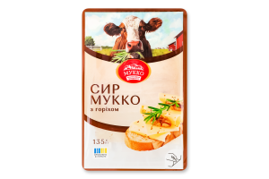 Сир 50.2% з горіхом Мукко лоток 135г