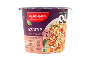 Булгур быстрого приготовления по-турецки Quick Lunch Жменька ст 55г