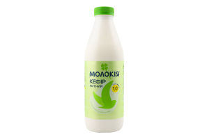 Кефир 1% питьевой Молокія п/бут 870г
