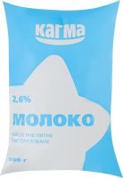 Молоко 2.6% пастеризованное Кагма м/у 900г
