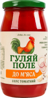 Соус томатный пастеризованный К мясу Гуляй-поле с/б 440г