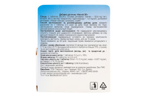 Добавка дієтична Магній В6 60пігулок ЛекоПро