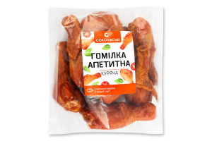 Гомілка куряча Апетитна Соколівські в/к в/с кг