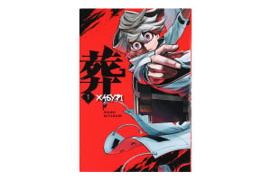 Книга Хабурі Том 1