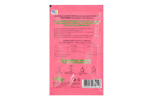 Концентрат напитка безалкогольного пастеризованный Чай малиновый с базиликом Naturovy м/у 50г