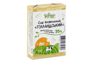 Сир Українська Зірка плавл. 70 г Голландський