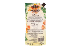 Майонез 50% густий Улюблений Selo Зелене д/п 485г