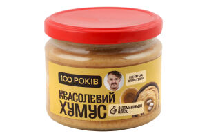 Хумус квасолевий з домашньою олією 100 Років с/б 280г