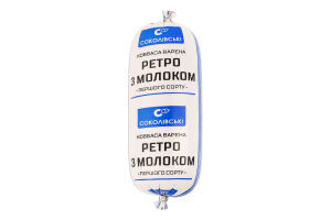 Ковбаса варена "Ретро з молоком" першого сорту 490 гр