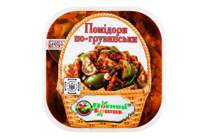 Помідори по-грузинськи Повний Кошик відро 1кг