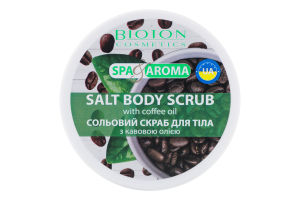 Скраб для тіла сольовий з кавовою олією Spa&Aroma 250мл