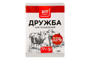 Сир плавлений Дружба 35% 70г Хіт Продукт