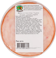 Шинка із м'яса птиці Куряча екстра Укрпромпостач-95 в/к в/с кг