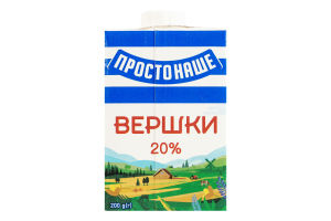 Сливки 20% стерилизованные Простонаше т/п 200г