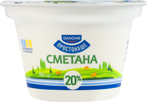 Сметана 20% Простонаше ст 180г