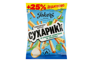 Сухарики пшенично-ржаные Сметана и зелень Jokers м/у 125г
