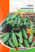 Насіння Огірок Пальчик 5г Яскрава