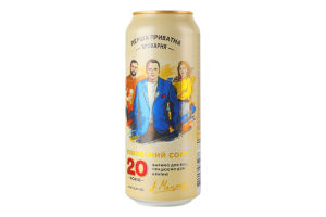 Пиво 500мл 5.2% світле фільтроване пастеризоване 20 років Перша приватна броварня з/б