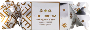 Набір цукерок Різдвяна цукерка 190г Chocoboom