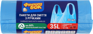 Пакети для сміття з ручками 50х49см 35л Фрекен Бок 30шт