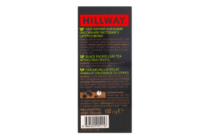 Чай чорний байховий листовий з цитрусовими Exclusive Hillway к/у 100г