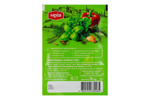 Смесь пряностей Итальянские травы Мрія м/у 10г