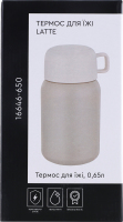 Термос для еды 0.65л №16646-650 Latte Lessner 1шт