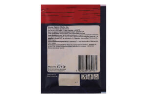 Куркума Fine Life м/у 20г