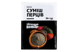 Суміш перців Зірковий вибір мелена