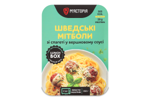Митболы со спагетти в сливочном соусе Шведские М'ясторія охл лоток 350г