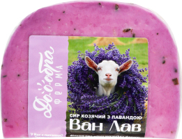 Сир ЛТ Доообра ферма Ван лав козячий з лавандою