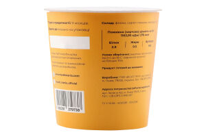 Фінік Королівський 150г стакан Muesli Mania