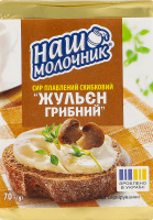 Сыр плавленый 40% ломтевой Жульен грибной Наш Молочник м/у 70г