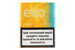 Вироби тютюновмісні для електричного нагрівання з фільтром EVO Amarillo 20шт